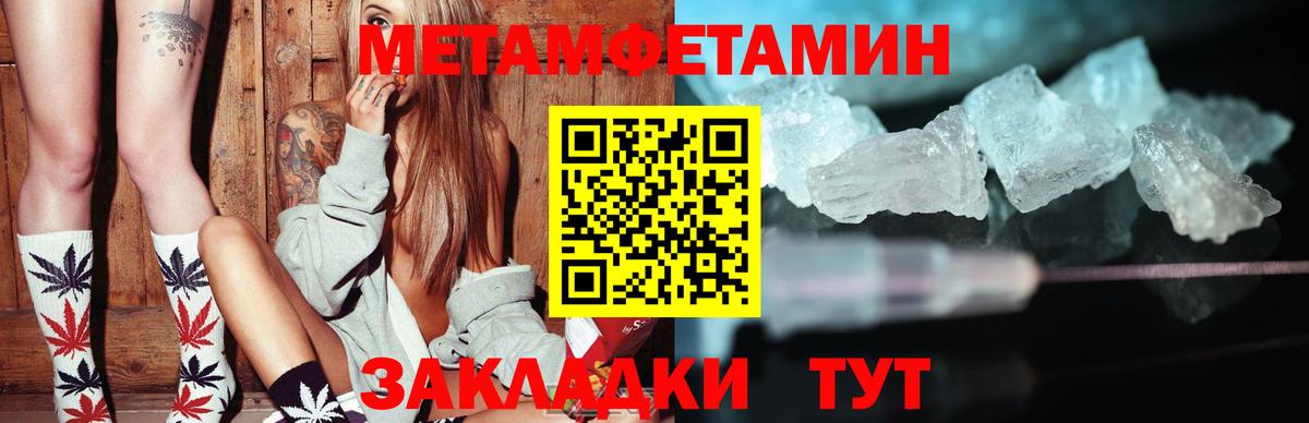 Amphetamine 98% Великий Устюг