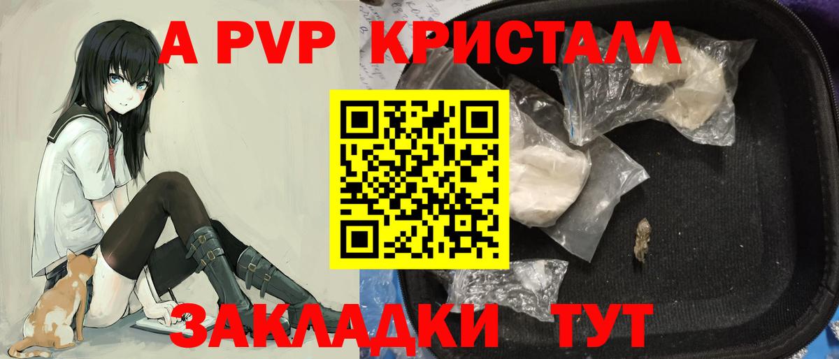 Alfa_PVP мука Великий Устюг