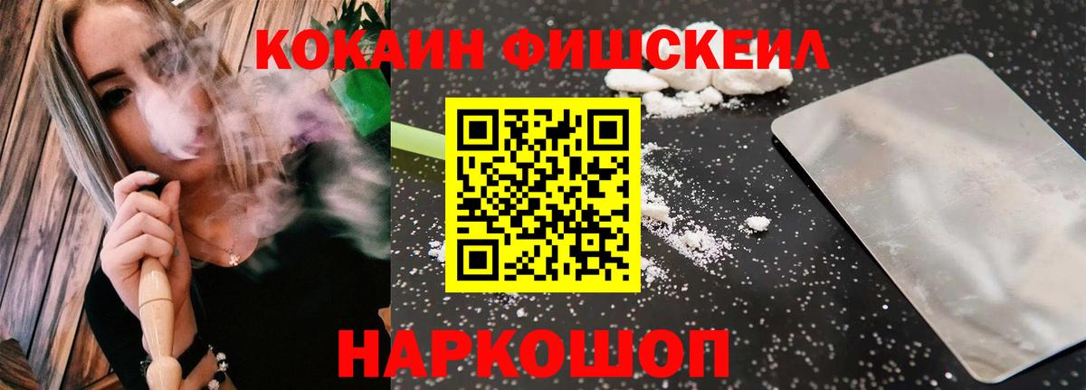 Великий Устюг  COCAIN  Вход с VPN  Кокаин 99%  COCAIN Колумбийский 