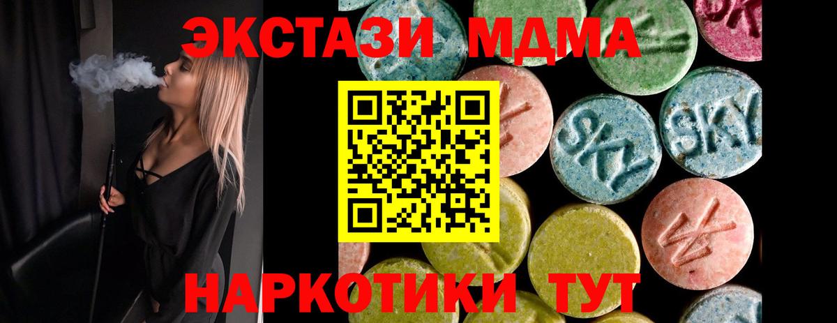 Ecstasy Punisher  Экстази 280мг  Экстази  Великий Устюг  Вход с VPN 