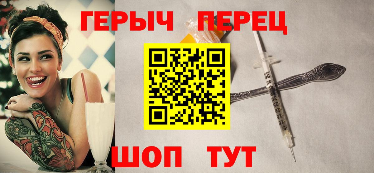 Великий Устюг  Героин  Вход с VPN  Героин хмурый 