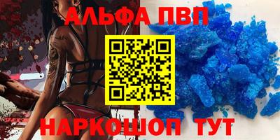 mdpv Моздок