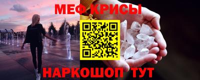 молекула духа Можга