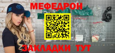 молекула духа Можга