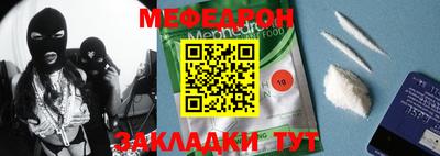 молекула духа Можга