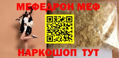 дживик Можайск
