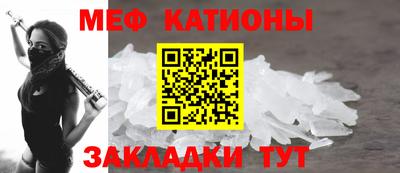прущая мука Малоярославец
