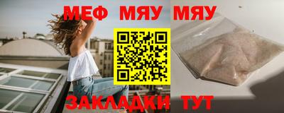 дживик Можайск