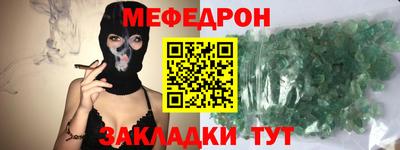mdpv Моздок