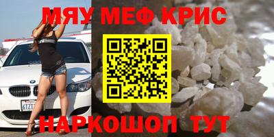 mdpv Моздок