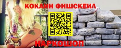 соль курить ск Малгобек