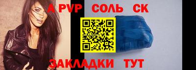 дживик Можайск