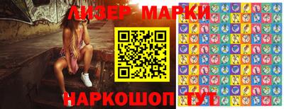 молекула духа Можга