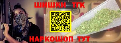 молекула духа Можга
