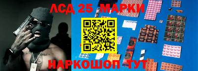 молекула духа Можга