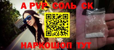 дживик Можайск
