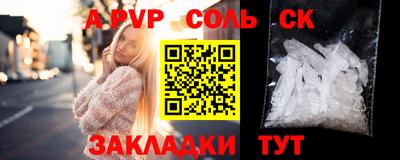 дживик Можайск