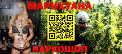 соль курить ск Малгобек