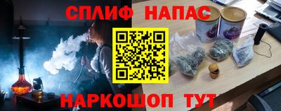 соль курить ск Малгобек