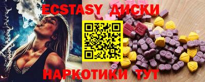 молекула духа Можга