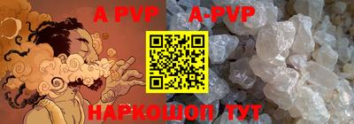 mdpv Моздок