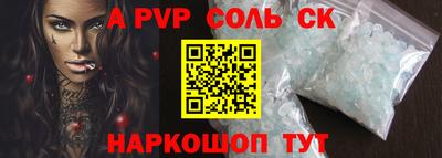 mdpv Моздок