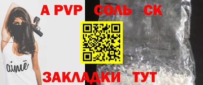 mdpv Моздок