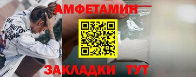 дживик Можайск