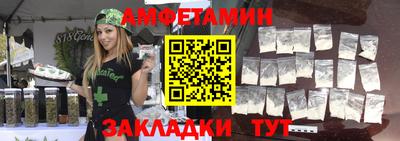 дживик Можайск
