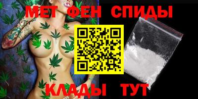 mdpv Моздок