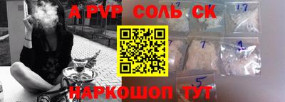прущая мука Малоярославец