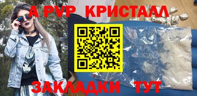 соль курить ск Малгобек