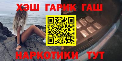 молекула духа Можга