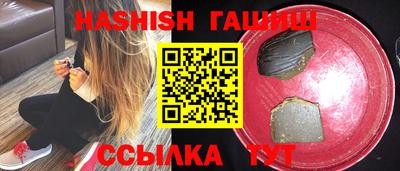 молекула духа Можга
