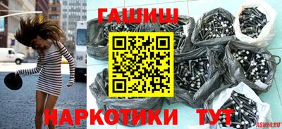 молекула духа Можга