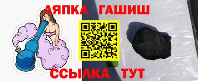 apvp Мариинск