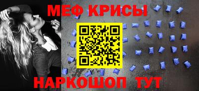 mdpv Моздок