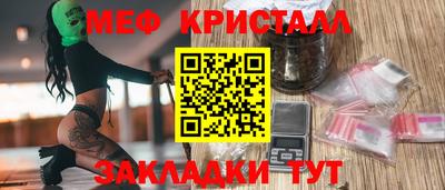 соль курить ск Малгобек