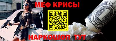 молекула духа Можга