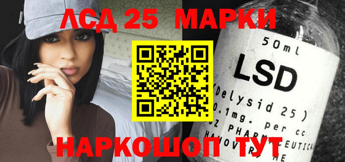 LSD-25 экстази ecstasy Великий Устюг