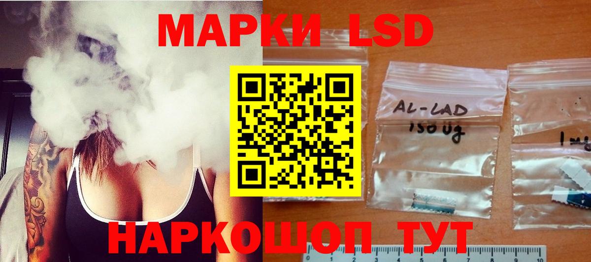 ЛСД экстази кислота  Лсд 25 экстази  Великий Устюг  Вход с VPN  LSD-25 экстази ecstasy 