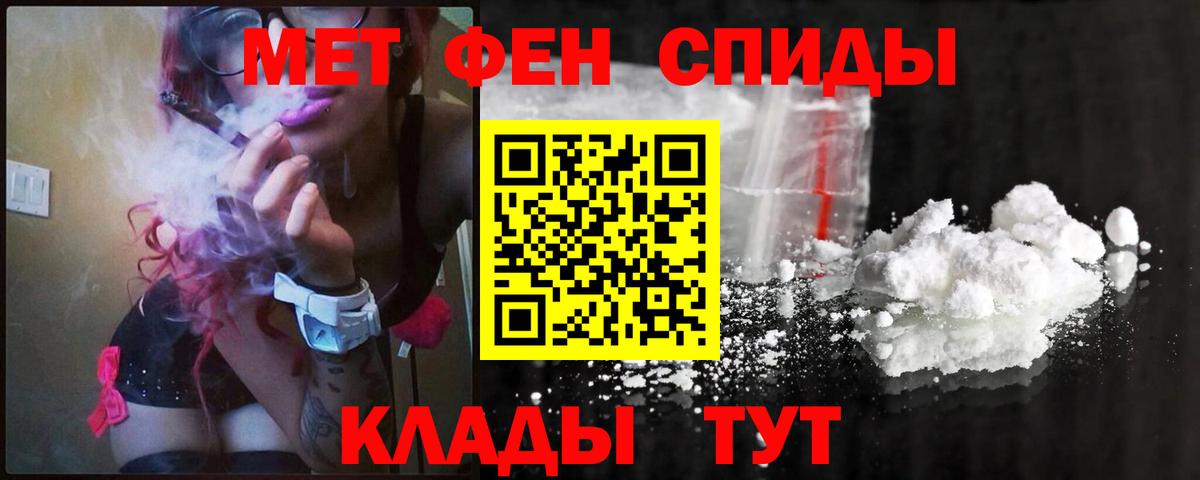 Великий Устюг  МЕТАМФЕТАМИН кристалл  МЕТАМФЕТАМИН кристалл  Вход с VPN 