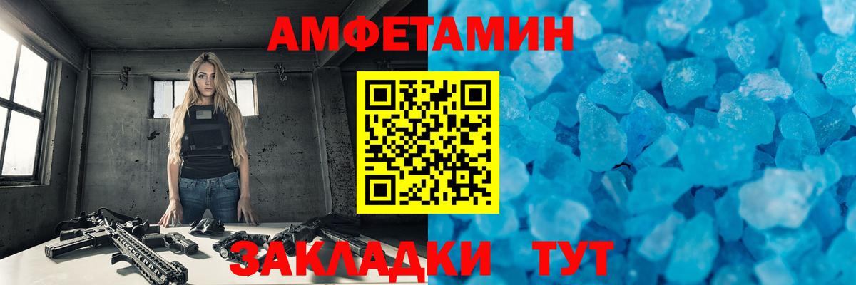 Первитин витя Великий Устюг