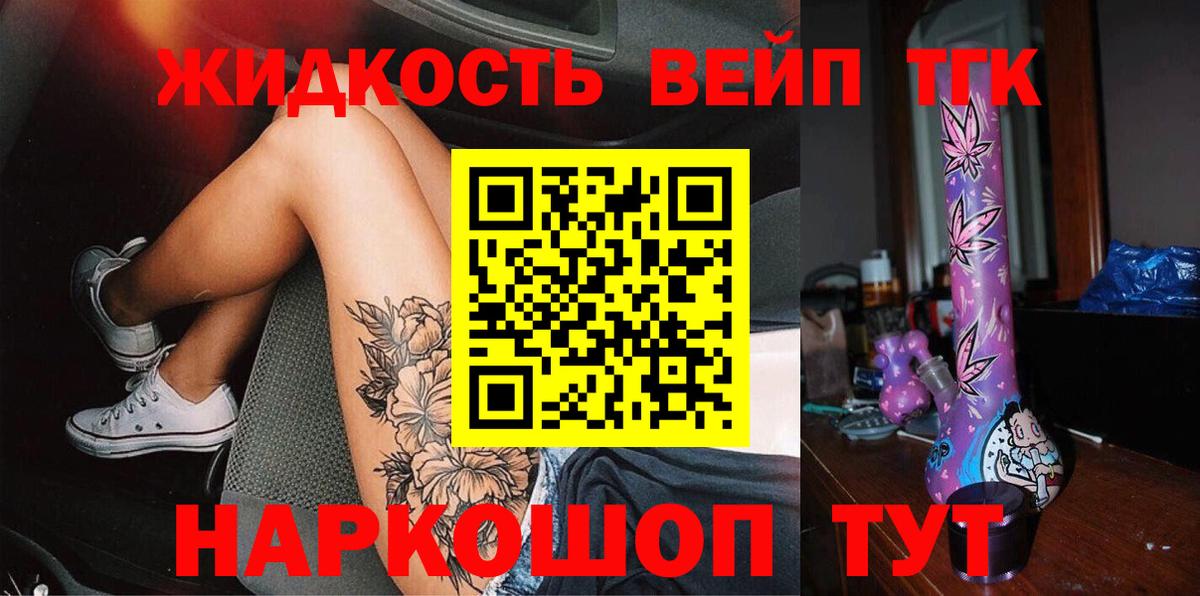 ТГК Wax Великий Устюг