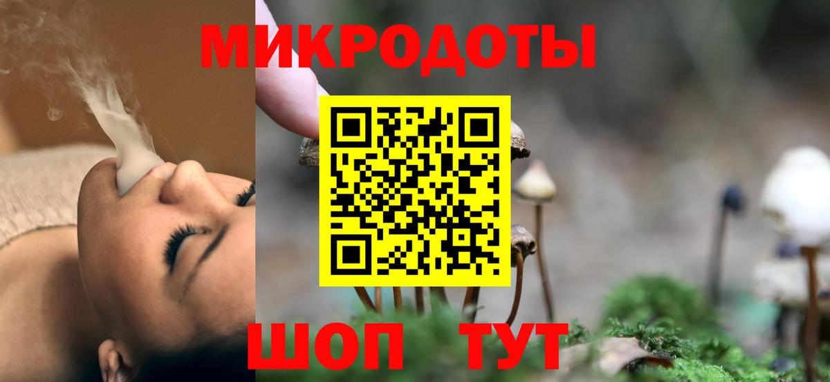 Галлюциногенные грибы ЛСД Великий Устюг